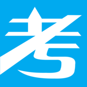 考试专家app