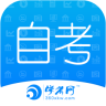 自考之家app