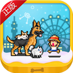 发现狗狗乐园手游测试版