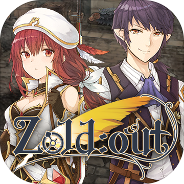 Zold:out正式版