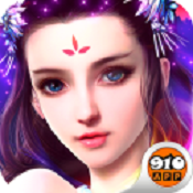 七界修真手游安卓版