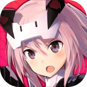 アリスギア?アイギス(爱丽丝齿轮庇护安卓国服版)