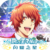 歌之王子殿下:闪耀LIVE日服