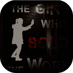 出卖世界的女孩tap首发版