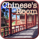 Escape Challenge 24:Chinese secret room(逃出三国)
