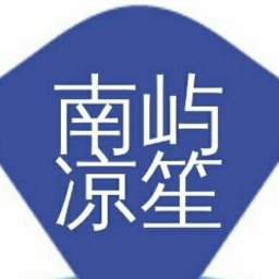 南屿凉笙美化助手软件