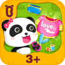 宝宝巴士宝宝做衣服安卓版