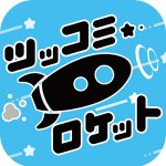 ツッコミロケット(火箭图谱手游)