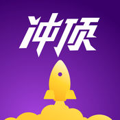 冲顶大会安卓版