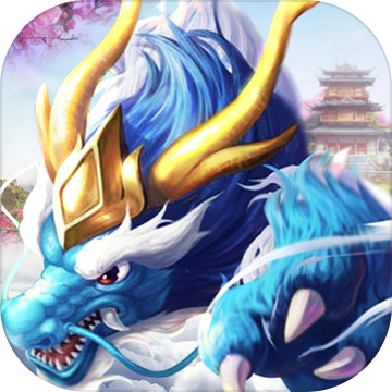 西游风云安卓版