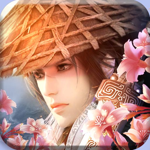 剑仙青云志变态版