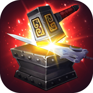 叫我铸造师试玩版