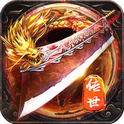 霸刀天下安卓版