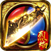 血战皇城：兄弟战天下安卓版