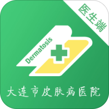 大连皮肤医生app