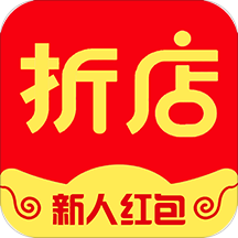 折店优惠券app