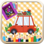 儿童交通填色绘画安卓版