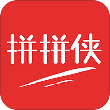 拼拼侠app