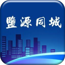 盐源同城app