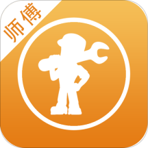 小扳手师傅app