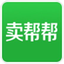卖帮帮安卓版