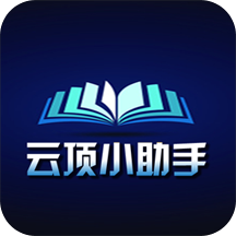 云顶小助手安卓版