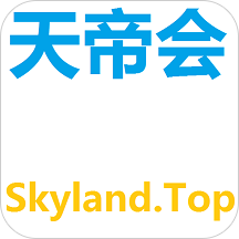 天帝会app