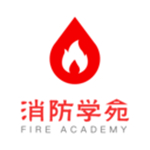 消防学苑app