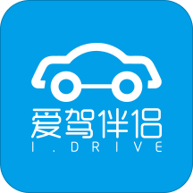爱驾伴侣安卓版