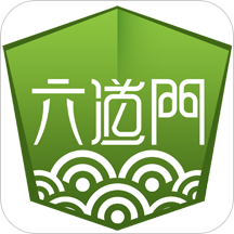 六道门菜市安卓版