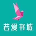 若爱书城小说安卓版