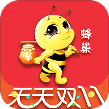 蜜蜂商城蜂巢手机版