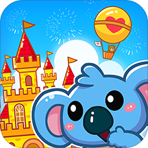 儿童宝宝游戏乐园app