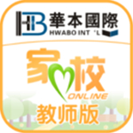 华本家校app