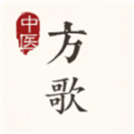 中医方歌app