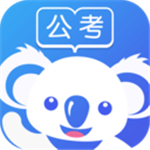 考啦公考安卓版