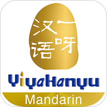 YiyaHanyu安卓版