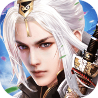 仗剑行3D安卓版