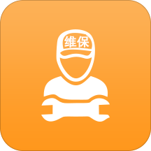 安云维保助手app