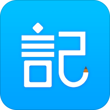 记大师app