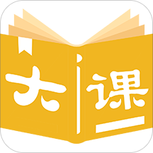 大课教育点评app