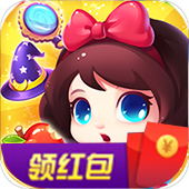 魔法消消乐红包版
