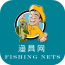 四海钓鱼app