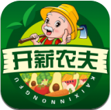 开薪农夫红包版