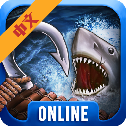 木筏求生联机版中文版