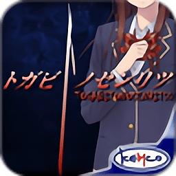 囚人的旋律安卓中文版