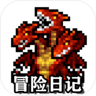 冒险日记无限金币版