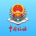 宁波税务app