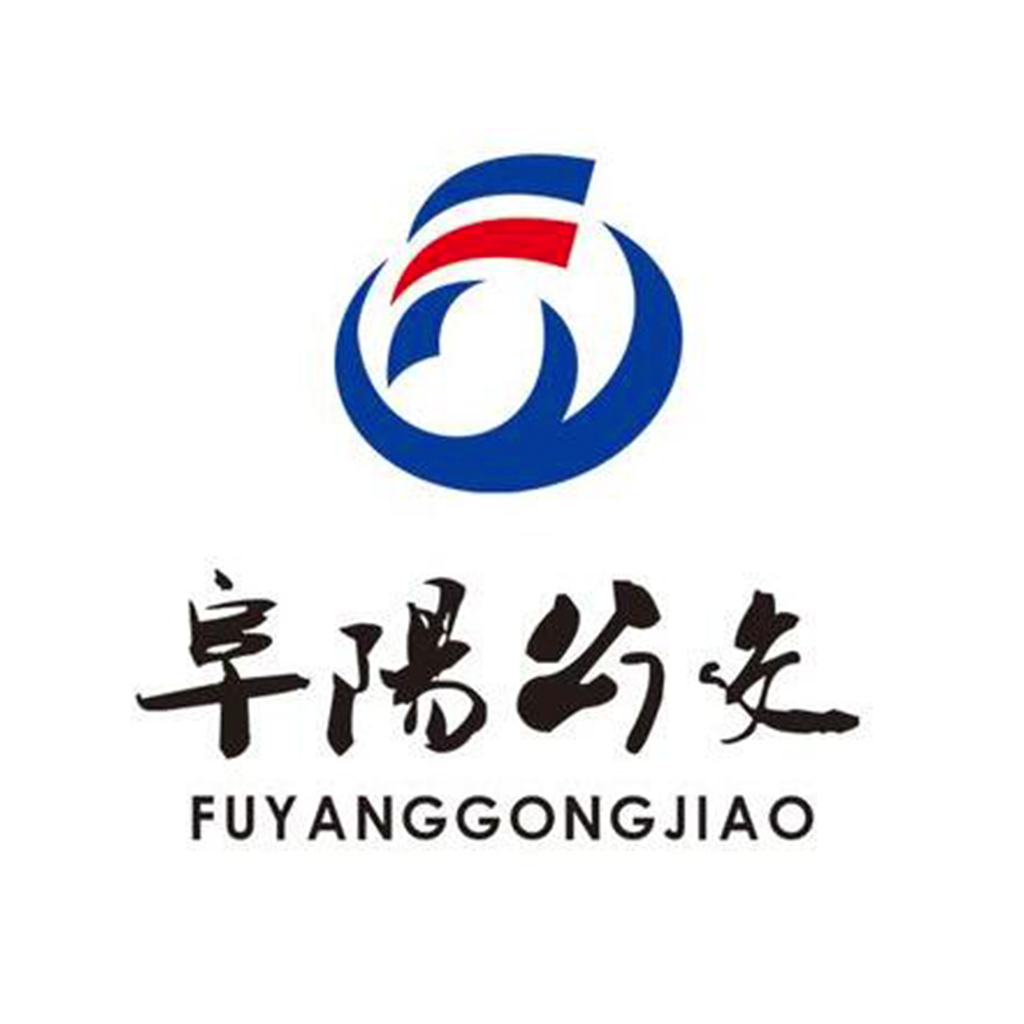 阜阳公交颍州通app