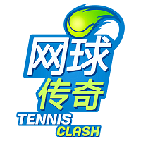 网易网球传奇